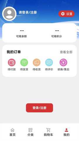 美家美居优选商城平台