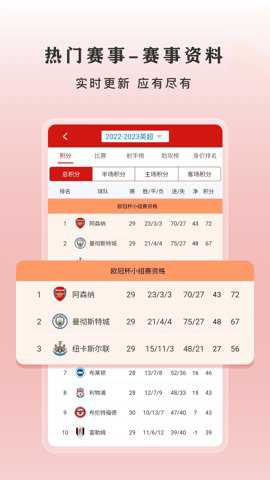 闪速app