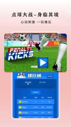 闪速app