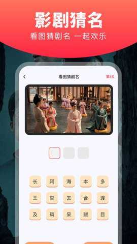 星图短剧app