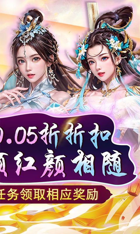 天之命