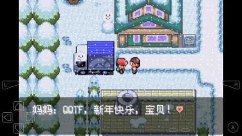 口袋妖怪最强进化3.0随机版金手指下载