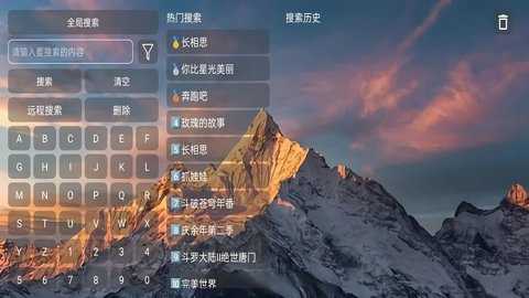 老表影视下载