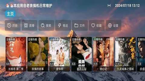老表影视下载