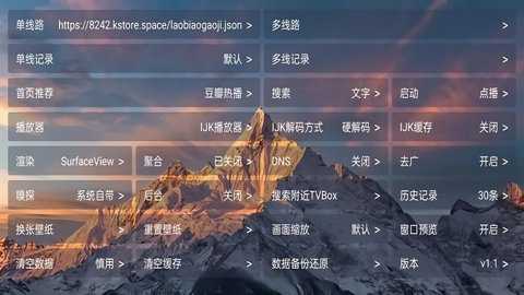 老表影视下载