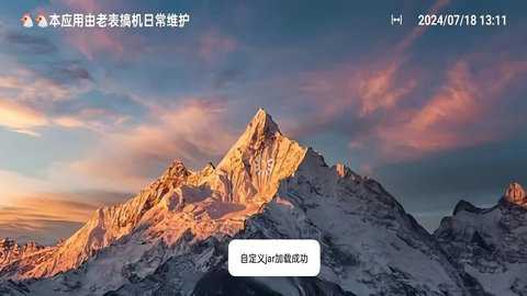 老表影视下载