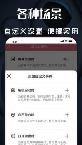 自动点击器录制器最新版