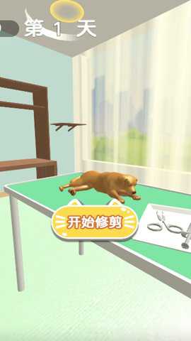 清洁解压模拟下载