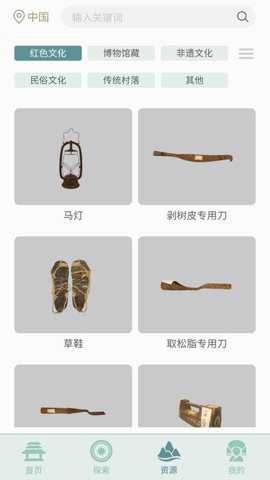 广西文化