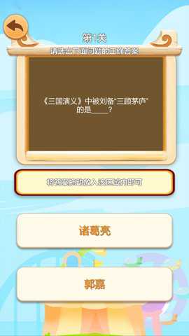 小明的成语
