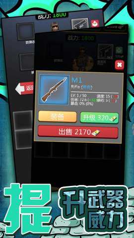 超级勇者无敌下载