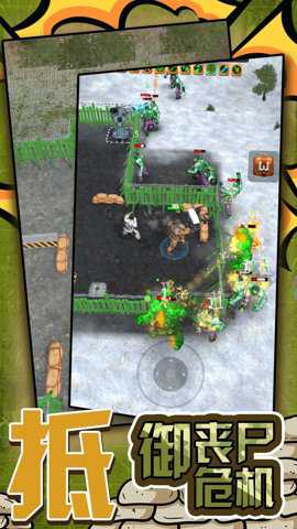 超级勇者无敌下载