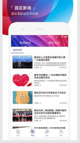 遇见市北app