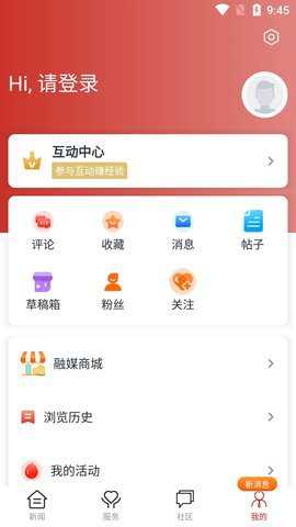 融磐安下载
