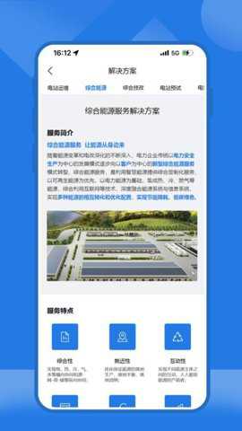云赢平台app
