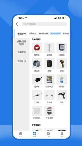 云赢平台app