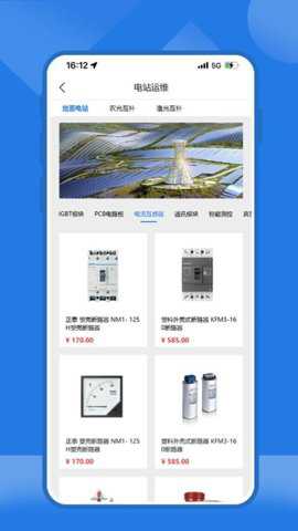 云赢平台app