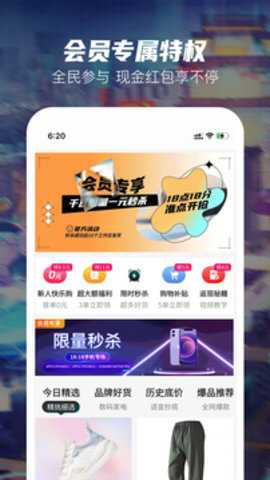好乐淘下载