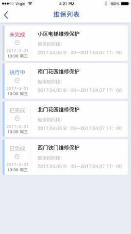 智服务下载