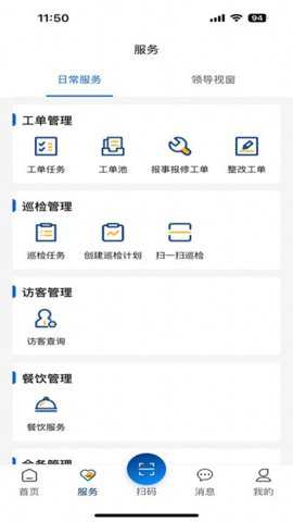 南物云app