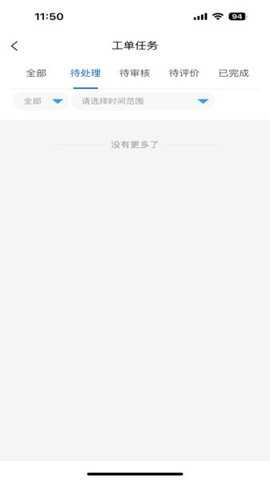 南物云app