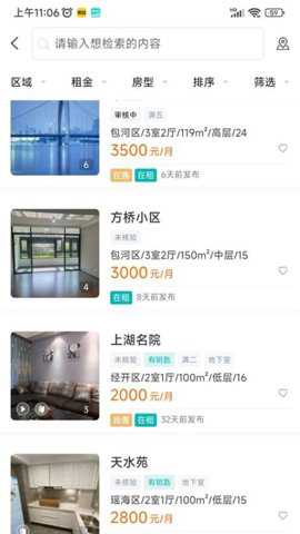 房联卖app