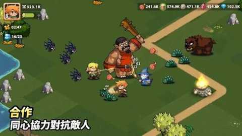 顶级英雄下载