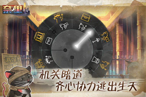 奈里手游