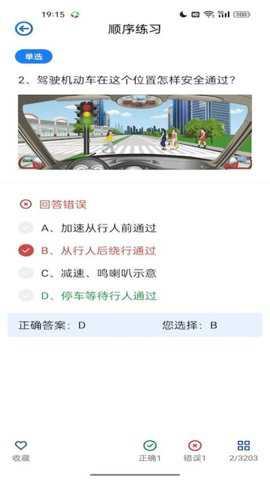 车车搜题