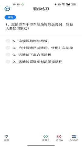 车车搜题