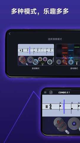 Donner Play下载