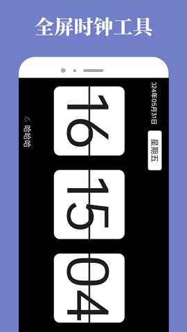远航工具箱下载