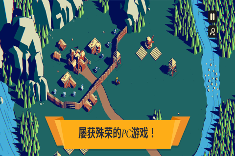 王权陨落