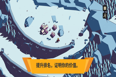 王权陨落