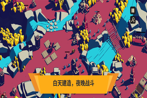 王权陨落