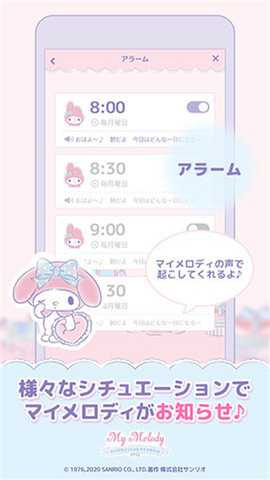 my melody