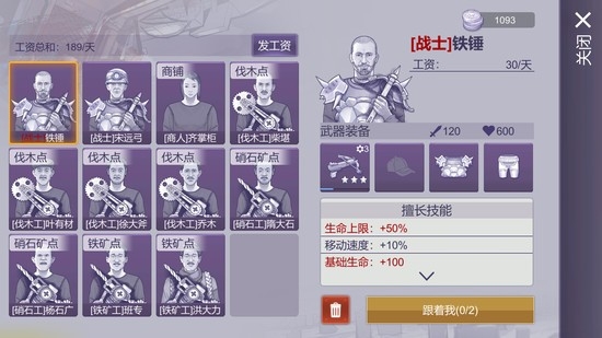 阿瑞斯病毒游戏