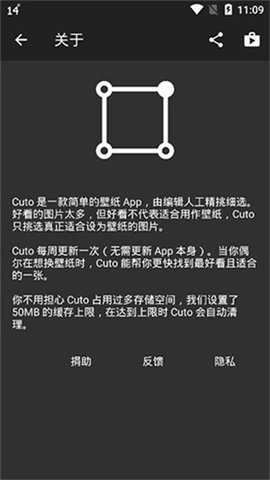 cuto壁纸