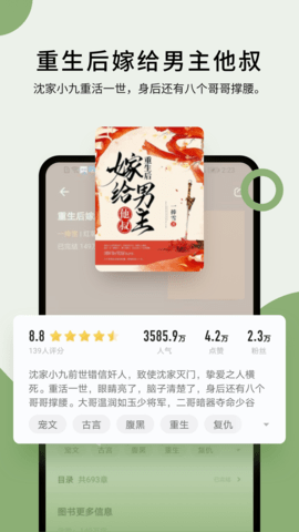 郁书坊小说下载