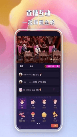 央视文艺下载