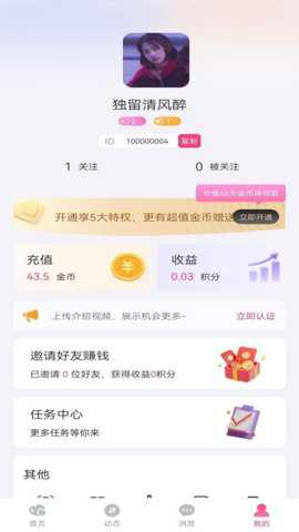 密陪交友