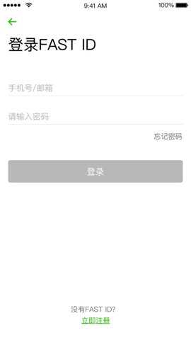迅捷WiFi路由器下载