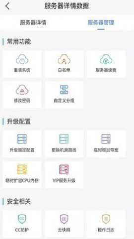 西部数码下载