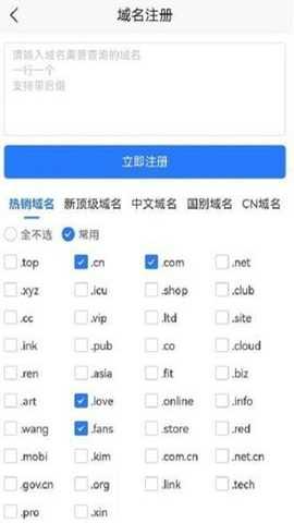 西部数码下载