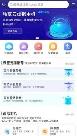 西部数码下载