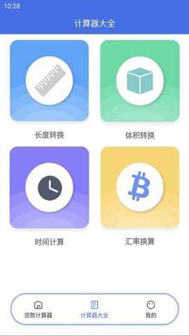 UBI软件