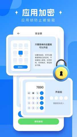 海鸥蜜聊app
