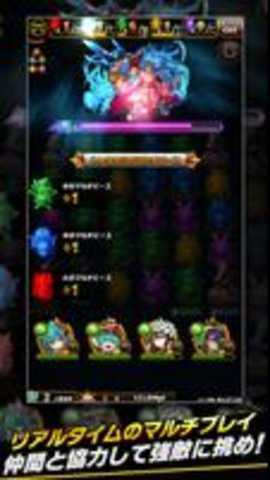元素物语手游日服
