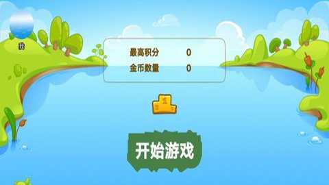 呱呱跳下载