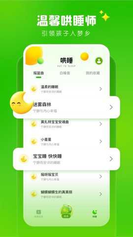 儿童英文绘本下载